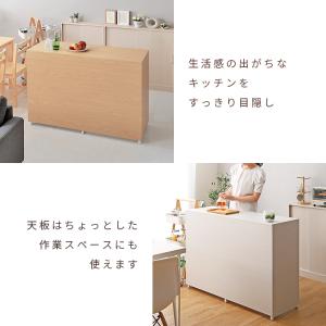 キッチンカウンター 約120cm キッチン収納...の詳細画像4