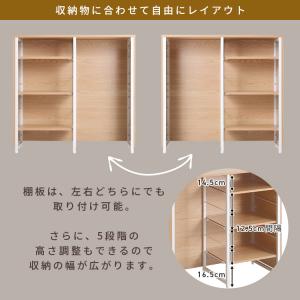 別売 116cm幅 キッチンカウンター 可動棚 2枚の詳細画像3