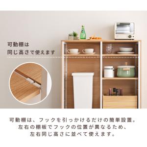 別売 116cm幅 キッチンカウンター 可動棚 2枚の詳細画像4