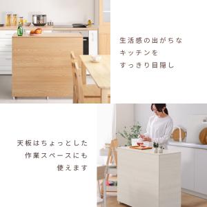キッチンカウンター 90 幅88cm 間仕切り...の詳細画像3