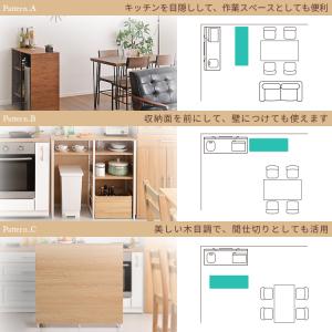 キッチンカウンター 90 幅88cm 間仕切り...の詳細画像4