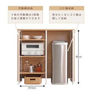 キッチンカウンター 90 幅88cm 間仕切り...の詳細画像5