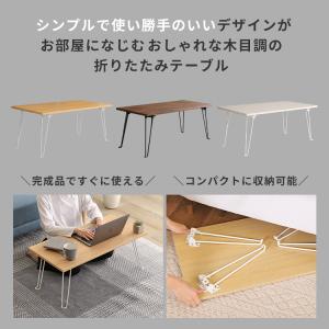 折り畳みテーブル 80cm 折りたたみテーブル...の詳細画像1