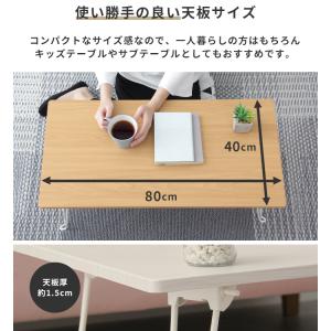 折り畳みテーブル 80cm 折りたたみテーブル...の詳細画像5