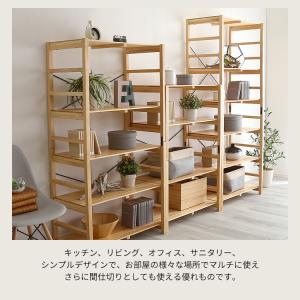 ウッドラック パイン材ユニットシェルフ 木製ラ...の詳細画像5