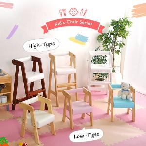 キッズチェア ダイニング ハイタイプ 木製 天...の詳細画像2