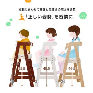 キッズチェア ダイニング ハイタイプ 木製 天...の詳細画像5