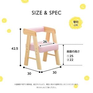 キッズチェア ロ―タイプ 木製 天然木 PVC...の詳細画像1