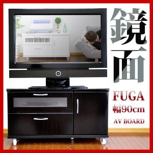テレビボード YOG