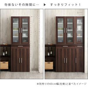 食器棚 スリム 30cm 隙間 収納 キッチン...の詳細画像2