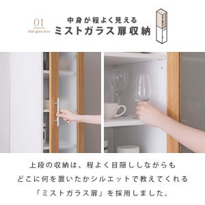 食器棚 スリム 30cm 隙間 収納 キッチン...の詳細画像5