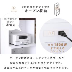 食器棚 幅60cm キッチン収納 レンジ台 キ...の詳細画像5