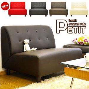 ソファ ソファー YOG