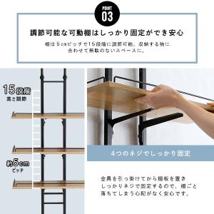 ランドリーラック 突っ張り ヴィンテージ 洗濯...の詳細画像5
