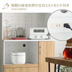 食器棚 幅90 ヴィンテージ ブラウン かっこ...の詳細画像4
