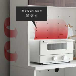 食器棚 幅90 ヴィンテージ ブラウン かっこ...の詳細画像5