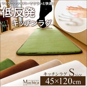 45×120cm 低反発マイクロファイバーキッチンマット Sサイズ YOG｜ka-grande