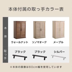 ルーバー式シューズボックス 取っ手のみの詳細画像4