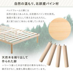 すのこベッド シングル S 天然木 脚付き ロ...の詳細画像5