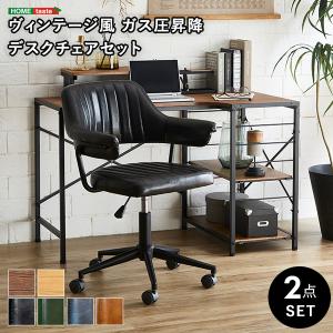 机(2台）、椅子(8個） デスク チェア セット パソコンデスク L字型 昇降式 デスクチェア 2点