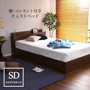 棚・コンセント付きチェストベッド SDサイズ【Reiz-レイズ-】 :STL-SD