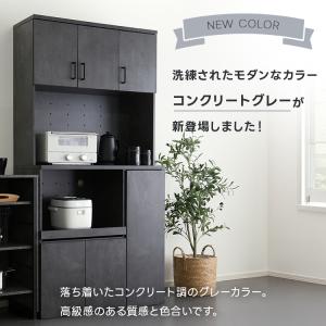 食器棚 キッチンボード 90 スライド オーク...の詳細画像1