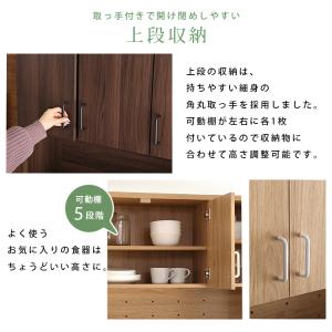 食器棚 キッチンボード 90 スライド オーク...の詳細画像4