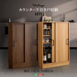 白井産業 薄型キャビネット 幅89.9cm カウンター下収納 引戸 フレンチ