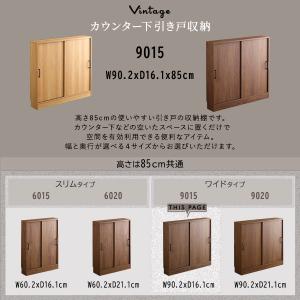 カウンター下収納 引き戸 薄型 幅90cm 奥...の詳細画像2