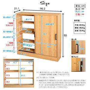 カウンター下収納 引き戸 薄型 幅90cm 奥...の詳細画像1