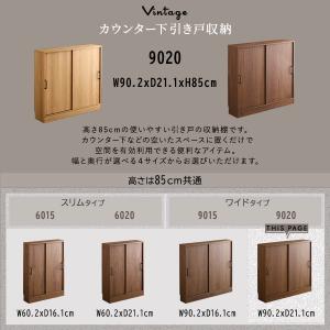 カウンター下収納 引き戸 薄型 幅90cm 奥...の詳細画像3