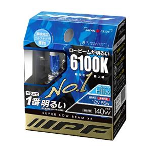 IPF ヘッドライト フォグランプ ハロゲン H11 H9 バルブ