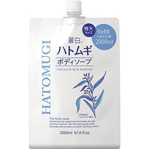 麗白 ハトムギボディソープ 詰替 特大サイズ