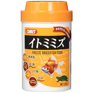 コメット イトミミズ 22グラム (x 1)