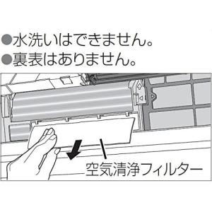 パナソニック エアコン用交換フィルターPanasonic PM2.5対応 空気清浄フィルター（純正品） CZ-SAF12 　配送種別：MR