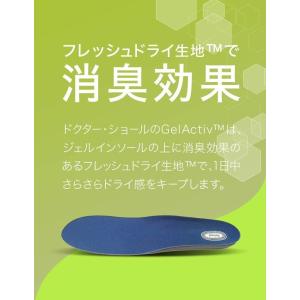 【運動などの強い衝撃用 S】ドクターショール ...の詳細画像2