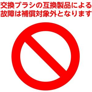 数量限定 (正規品) フィリップス ソニッケア...の詳細画像1