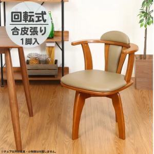 イケア（IKEA） ダイニングチェア 木製 おしゃれ 北欧 チェアー 椅子