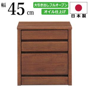 鎌倉彫 小物入れ 和風 小引き出し 木製 ミニチェスト 3段 整理箱 完成