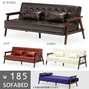 3人掛けソファー 完成品 レトロソファー ミッドセンチュリーソファー