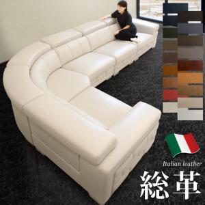 美品‼️総革‼️イタリアンレザー✨ソファー✨ヘッドリクライニング付き✨ベージュ 本革 プレミアム コーナー4点ソファ イタリア革貼り ヘッドレスト可動