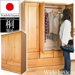 カグクロ ワードローブ 引き戸 クローゼット 収納 幅120cm 洋服タンス 