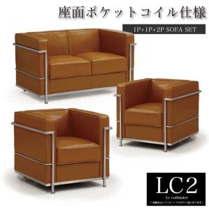 ル・コルビジェ LC2ソファ 2人掛け : KAGZ - 通販 - Yahoo!ショッピング