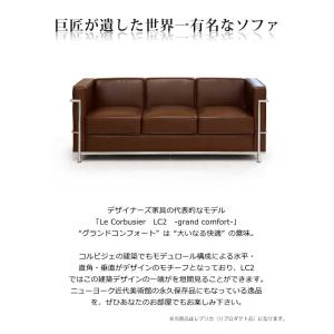 法人宛 送料無料 ル・コルビュジェ Le Co...の詳細画像1