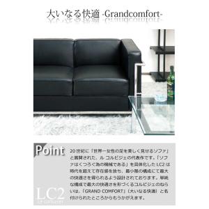 ランキング1位 年間2位 ソファ LC2 応接...の詳細画像4