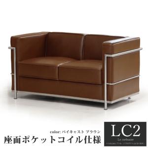 ル・コルビジェ LC2 1P 色グレー ベルベット仕様 ソファ・ソファベッド