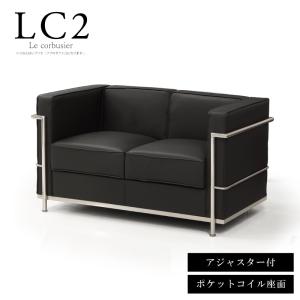 法人宛 送料無料 2人掛けソファー LC2ル・コルビュジェ レプリカ 応接ソファ ブラック 黒｜kaagu-com