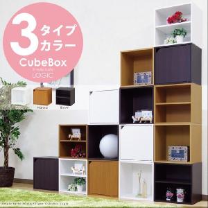 幅35cm 木製 キューブボックス 木製 カラーボックス 本棚 書棚 マルチラック ディスプレイラック 収納棚 ファイルケース ファイルボックス 書類収納にも