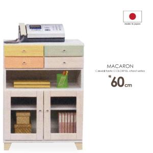 ファックス台 日本製 脚付 箱組仕様引き出し 木...の商品画像