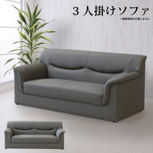3人掛けソファー 完成品 レトロソファー ミッドセンチュリーソファー